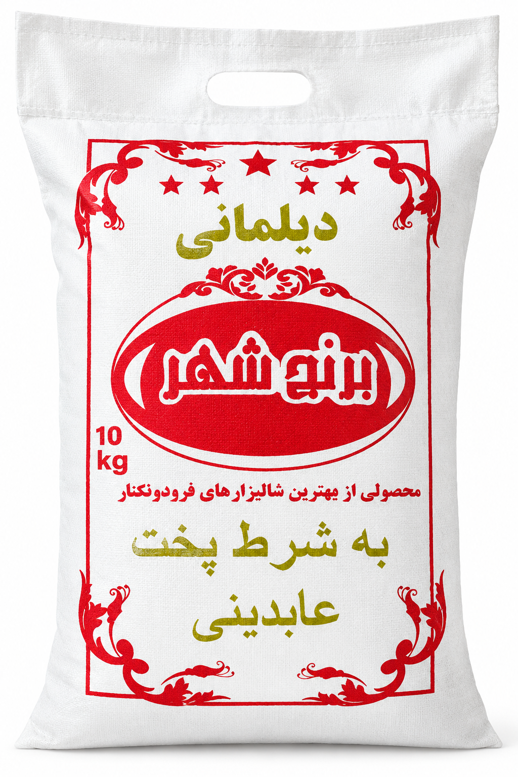 دیلمانی یا همون علی کاظمی فوق عطری لرستان